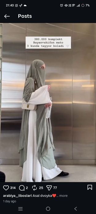 Himara misir yingi 350ming misiriki