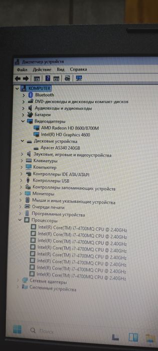 Ноутбук i7/8gb/ssd