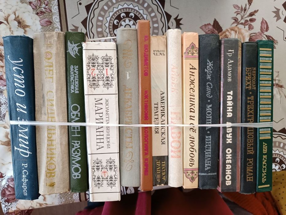 Книги для чтения