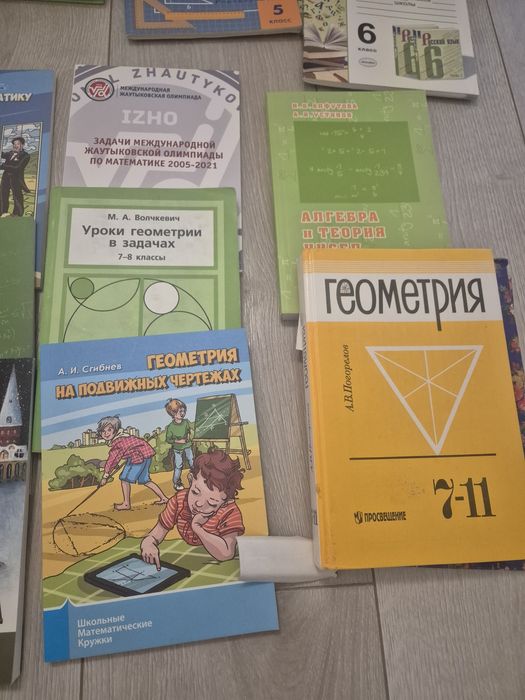 Разные книги по олимпиадной математике