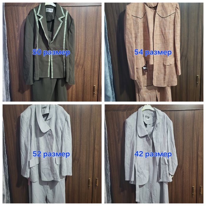 Костюм юбка,  тройка, двойка