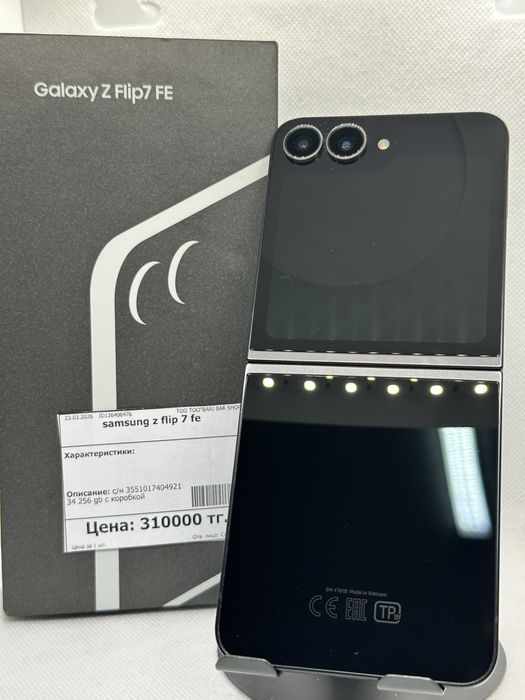 Samsung z flip 7 fe