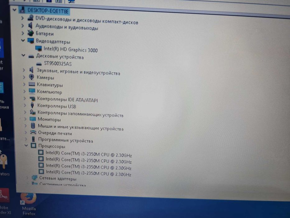 Ноутбук Lenovo G570 Core i3