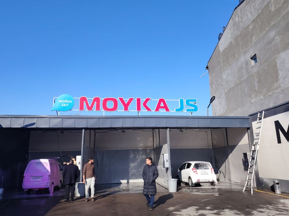 Наружная реклама обёмные буквы