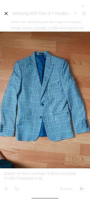 Костюм для подростка  или юноши в клетку тройка