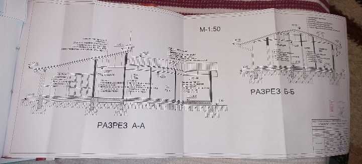 Продава се Парцел в с. Крумово, Област Пловдив - 726 кв.м за 124 €/кв.м - Снимка #14