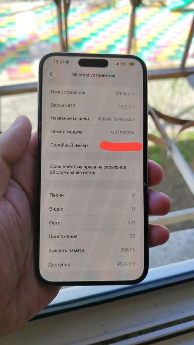 IPhone 15 Pro Max 256 Gb IDEAL