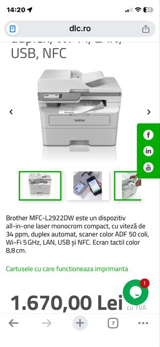 Multifunctionala imprimanta brother Noua