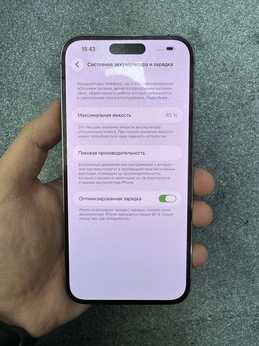 Iphone 14 pro max Z/Pa 1ta sim 1ta esim/128Gb/Purple/Karobka Dakumentl
