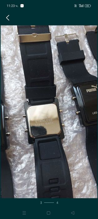 Нови часовници..