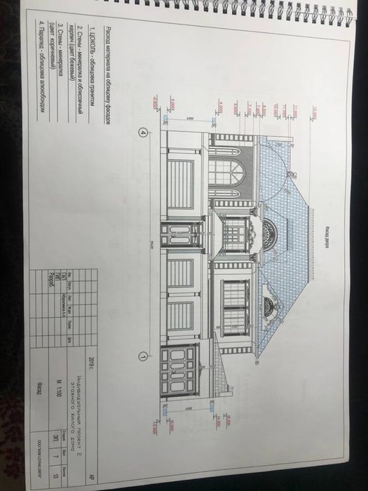 Sotiladi, продаетсяma дом. Yangihayot 10sotih 700kv/m