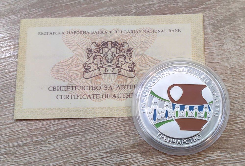 5 лева 2009 година Грънчарство