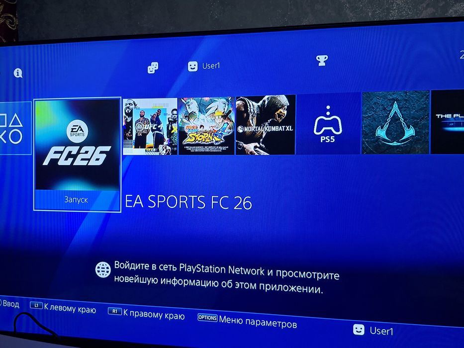 Playstation 4 slim