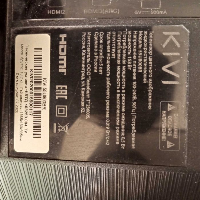 Отдам телевизор на запчасть Павлодар