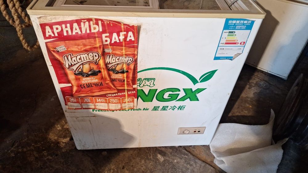 Продам морозильную камеру