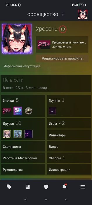 Продам аккаунт Стим