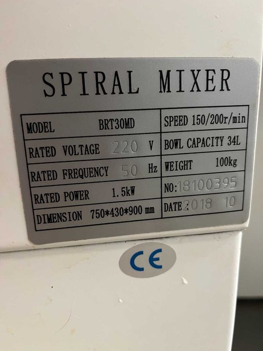 Професионална спирална тестомесачка 34L, 1.5kW, 220V – за пица и хляб