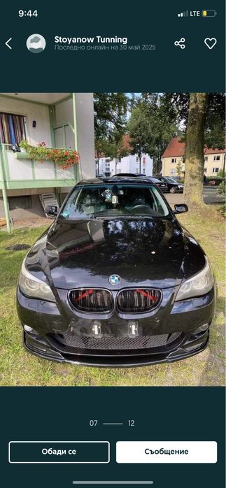 Добавка броня E60 черен гланц чисто нова