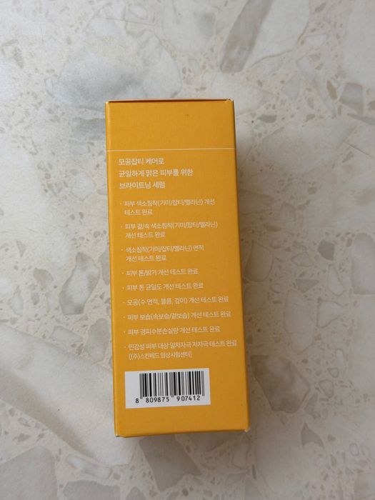 Celimax brightening serum
