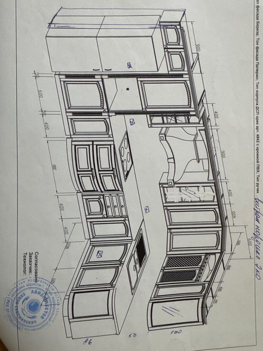 Кухонный гарнитур