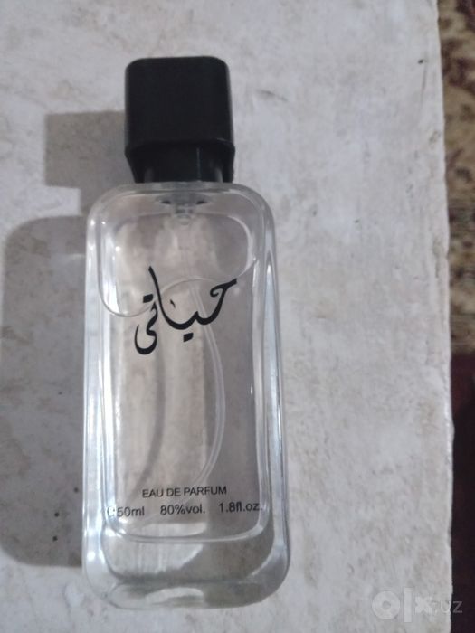 Atir haayati 50 ml