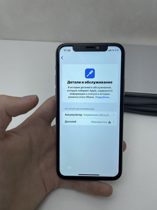 Iphone 11 pro в отличном состояние