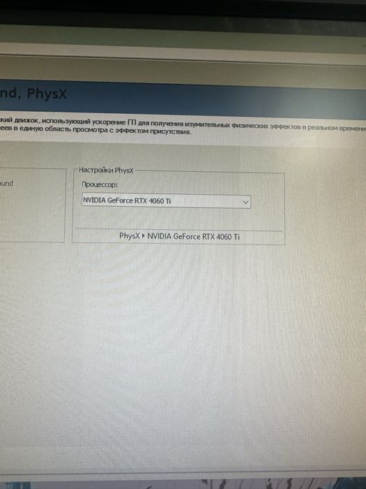 Rtx 4060 Ti , Intel Core i5-13400