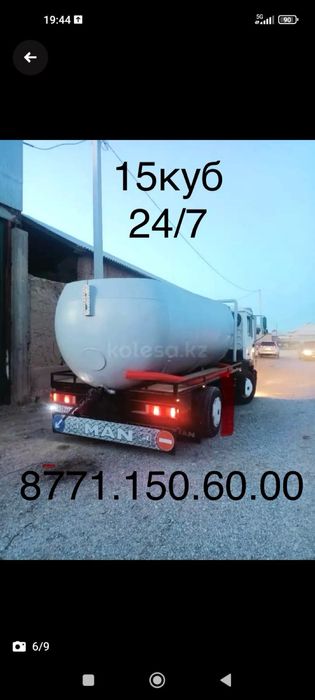 Ассинизатор 16 кУБ