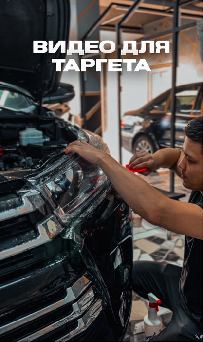 Услуги Мобилографа/ СММ / Астана