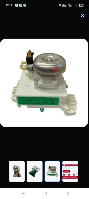 Продам блок управления