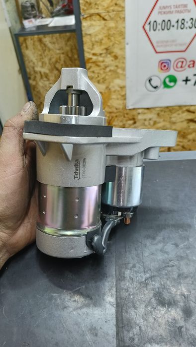 Стартер Ниссан,Лада,Рено