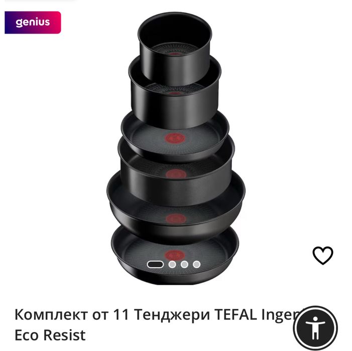 Комплект 11 части Tefal Ingenio Expertise