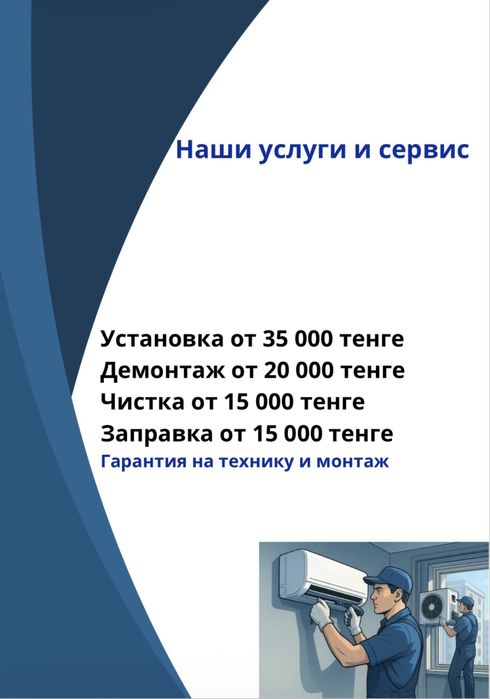 УСТАНОВКА‼️‼️‼️‼️‼️‼️‼️