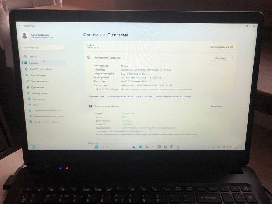 Продам Acer Extensa 15 EX215-52