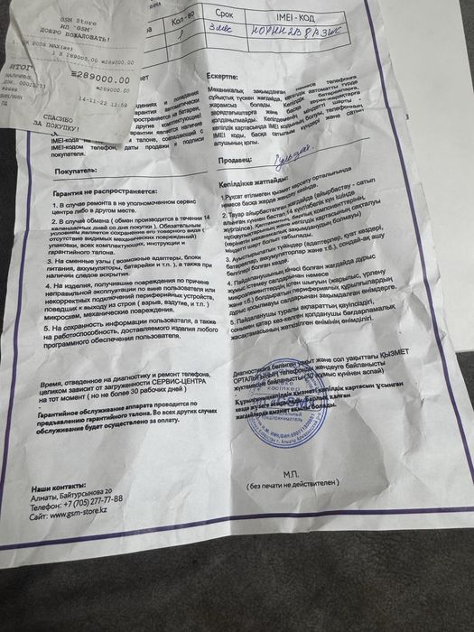 Airpods Pro Max в отличном состоянии