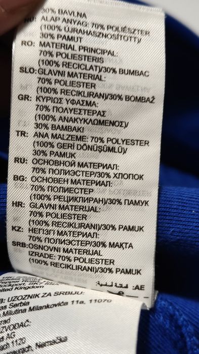 Trening bărbați Adidas Originals second hand