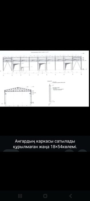 ангар сатылады новый құрылмаған