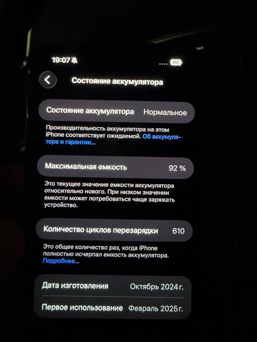 Iphone 16 pro max 256