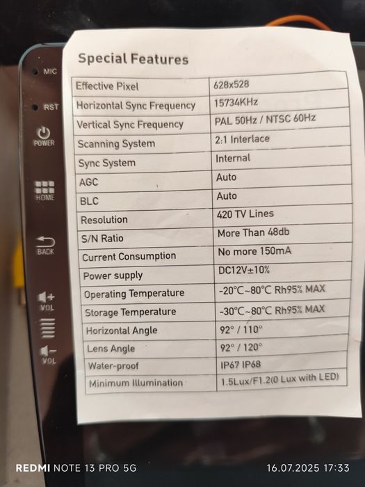 Мултимедия Карплей