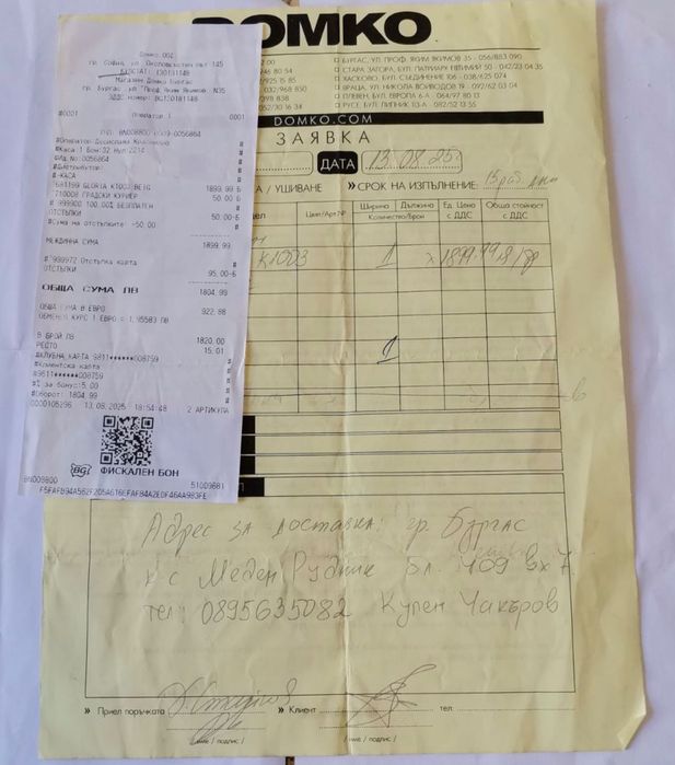 Продавам Триместен Диван GLORIA – Mika, Бежов. Чисто НОВ