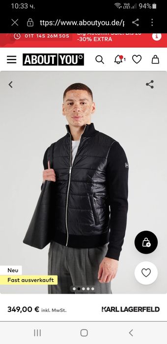 Karl Lagerfeld  Mens Size S / M  ОРИГИНАЛ! Мъжко Преходно Яке!