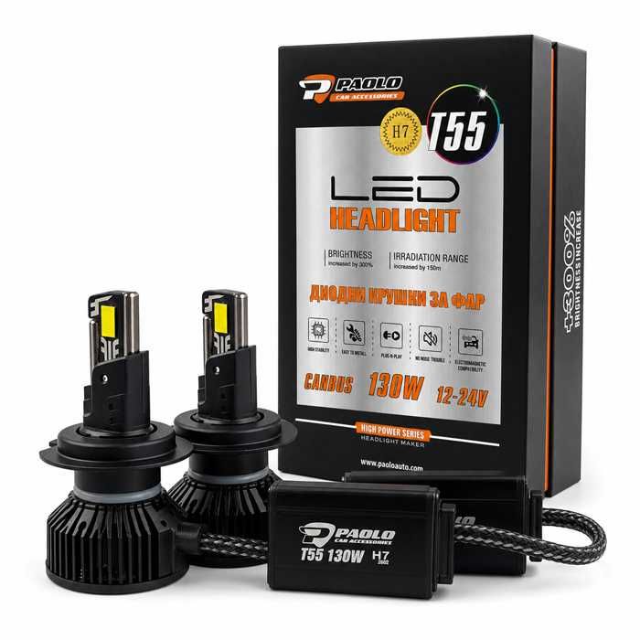 Крушки диодни 2бр H1, H3 H4 H7 H8/H11 9005 9006 / T55 - 130W - 12/24V Лед Led За Автомобил Кола МПС Бус Микробус Дълъг Живот
