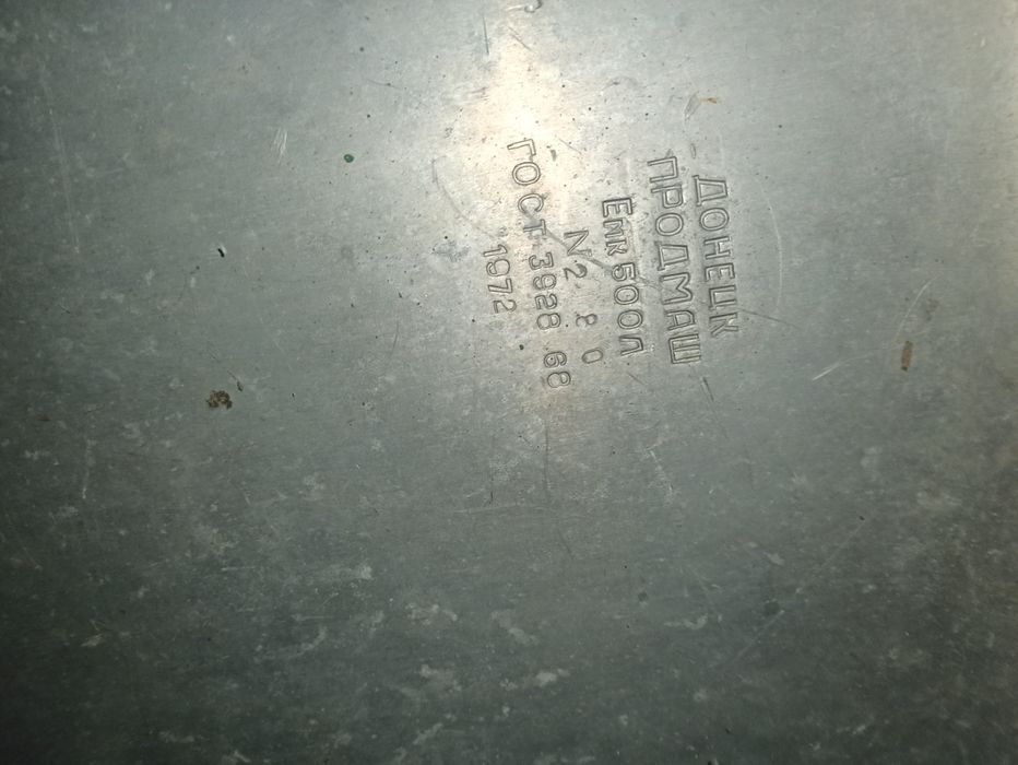 Бак алюминиевый молочный