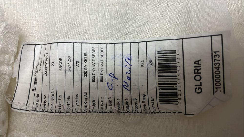 Тюль (лен с вышивкой)