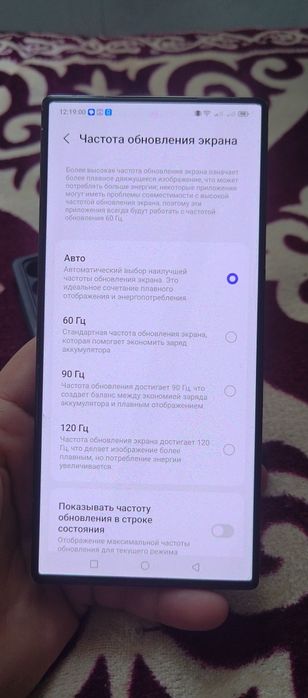 Red magic 9 pro 512bg
