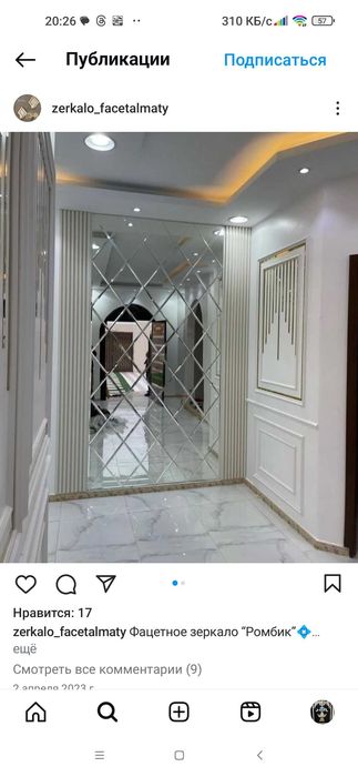 Ремонт квартир и домов