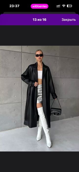 Разгрузка гардероба