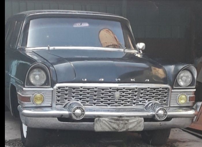 Чайка Газ-13 продам или  обменяю