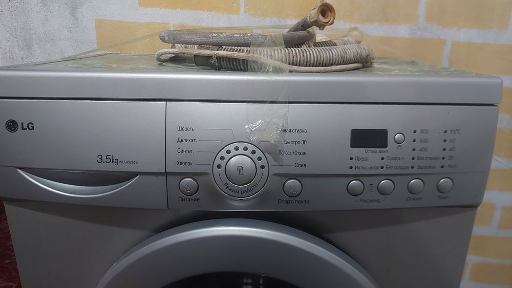 Стиральная машина LG