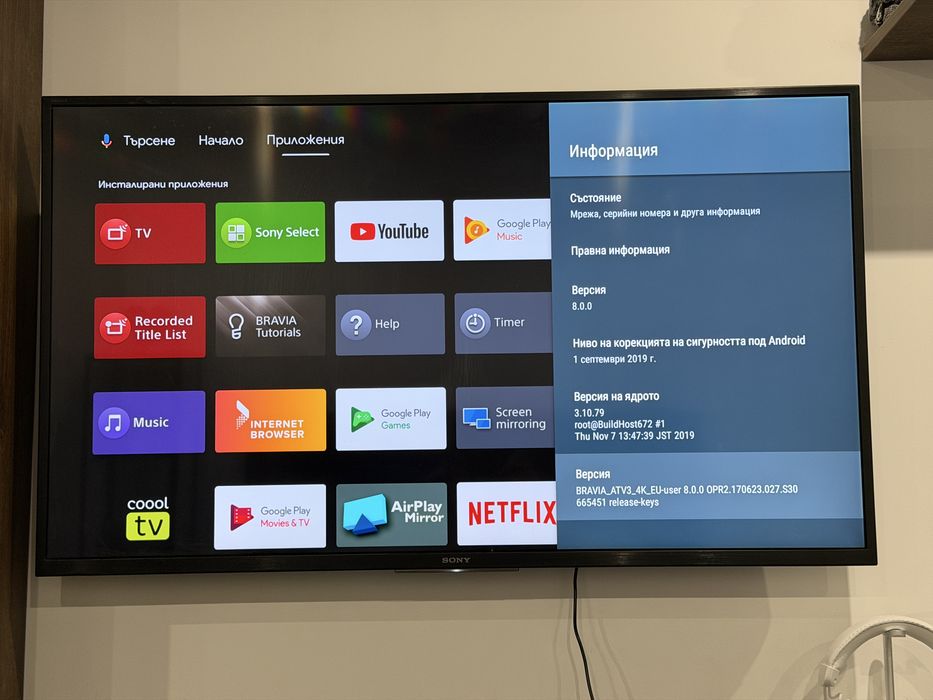 Sony BRAVIA 43” Smart TV Android TV 4K